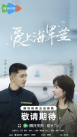 1:11 Time To Go See You (2021)